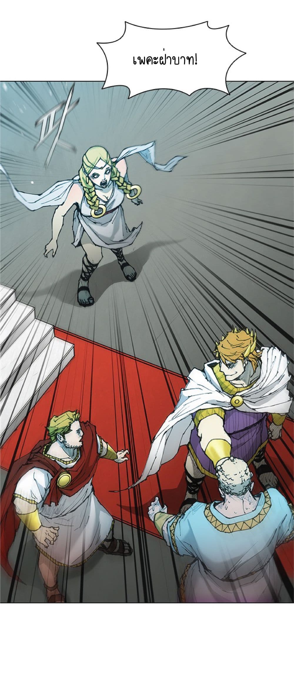 The Long Way of the Warrior ตอนที่ 45 (38)